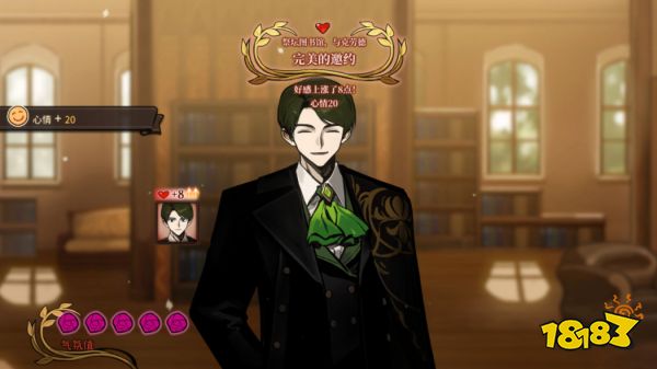 火山的女儿全角色邀约选项攻略 邀约最高好感暧昧介绍