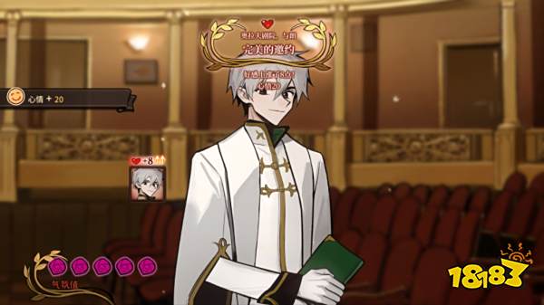 火山的女儿全角色邀约选项攻略 邀约最高好感暧昧介绍