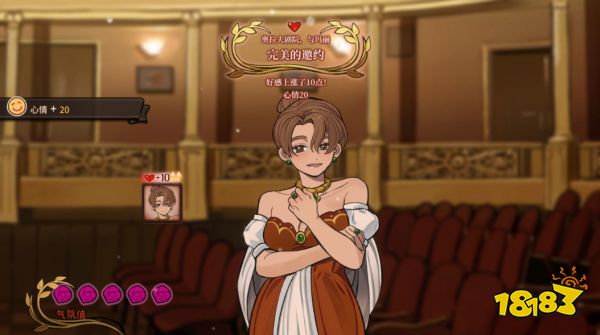 火山的女儿全角色邀约选项攻略 邀约最高好感暧昧介绍