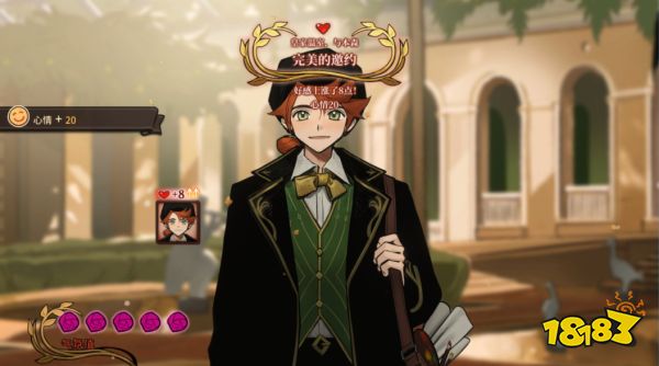 火山的女儿全角色邀约选项攻略 邀约最高好感暧昧介绍