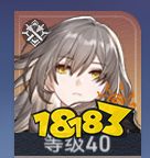 崩坏星穹铁道模拟宇宙角色选什么 模拟宇宙核心角色分享 