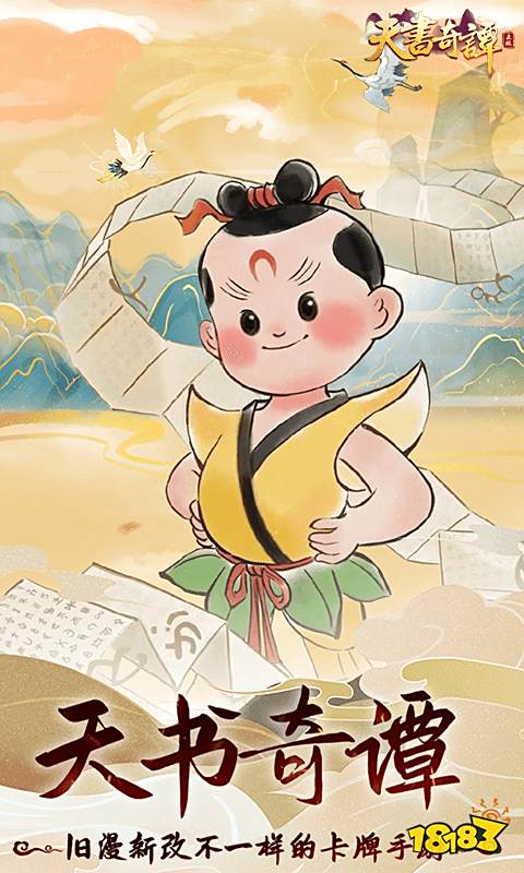 乐酷游戏新上线全新盒子,玩家尽情畅玩!