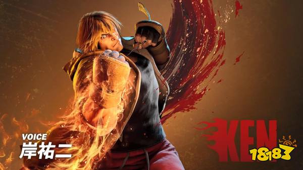 《街头霸王6》新角色介绍视频：“肯”