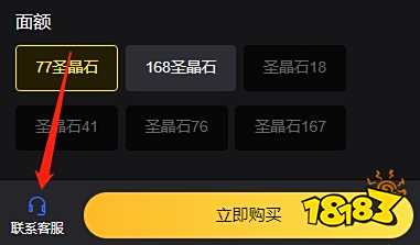 FGO日服iOS氪金找代充安全吗 靠谱的日服游戏充值网站介绍