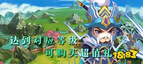 远征军团手游：免费送SSR！超多福利等你来领取！