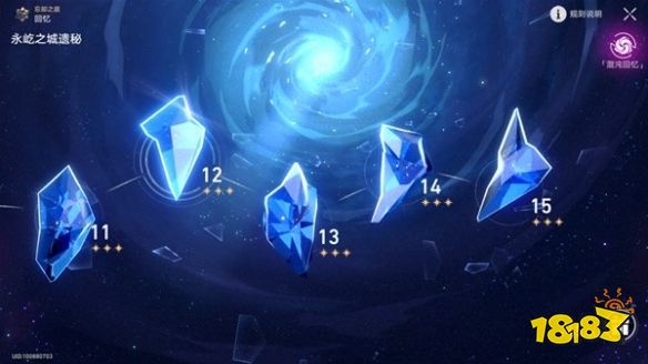 崩坏星穹铁道忘却之庭二队怎么搭 忘却之庭队伍搭配推荐