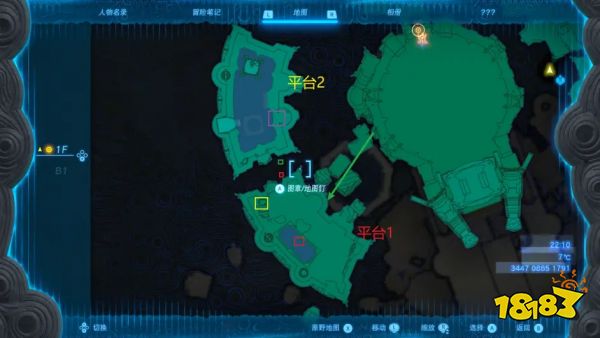 塞尔达传说王国之泪水之神殿攻略 塞尔达2水之神殿怎么过