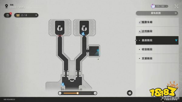 崩坏星穹铁道空间站黑塔基座舱段宝箱收集 空间站黑塔基座舱段宝箱位置