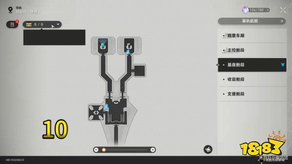 崩坏星穹铁道空间站黑塔基座舱段宝箱收集 空间站黑塔基座舱段宝箱位置