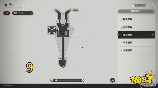 崩坏星穹铁道空间站黑塔基座舱段宝箱收集 空间站黑塔基座舱段宝箱位置