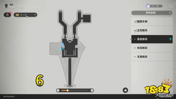 崩坏星穹铁道空间站黑塔基座舱段宝箱收集 空间站黑塔基座舱段宝箱位置