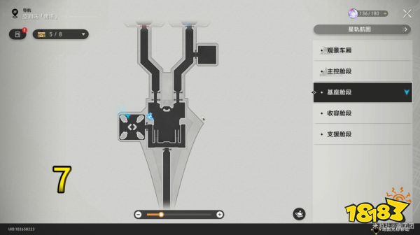 崩坏星穹铁道空间站黑塔基座舱段宝箱收集 空间站黑塔基座舱段宝箱位置