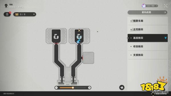 崩坏星穹铁道权限卡怎么获取 三张隐藏权限卡获取攻略