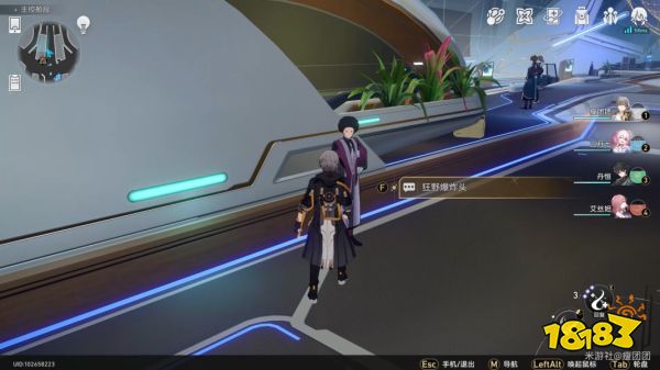 崩坏星穹铁道权限卡怎么获取 三张隐藏权限卡获取攻略