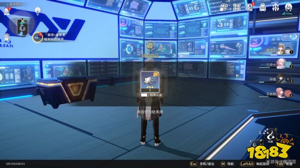 崩坏星穹铁道权限卡怎么获取 三张隐藏权限卡获取攻略