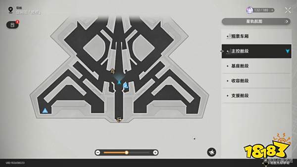 崩坏星穹铁道权限卡怎么获取 三张隐藏权限卡获取攻略