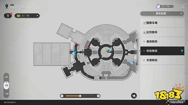 崩坏星穹铁道权限卡怎么获取 三张隐藏权限卡获取攻略