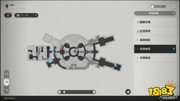 崩坏星穹铁道空间站黑塔收容舱段宝箱收集 空间站黑塔收容舱段宝箱位置分享