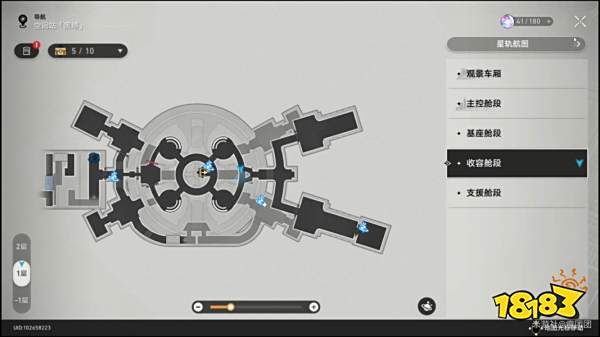 崩坏星穹铁道空间站黑塔收容舱段宝箱收集 空间站黑塔收容舱段宝箱位置分享