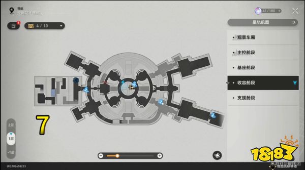 崩坏星穹铁道空间站黑塔收容舱段宝箱收集 空间站黑塔收容舱段宝箱位置分享