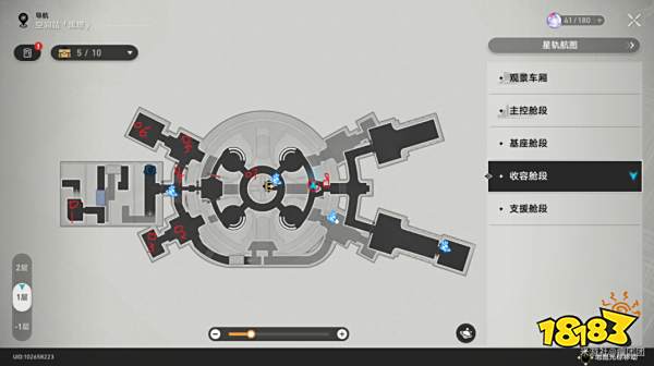 崩坏星穹铁道空间站黑塔收容舱段宝箱收集 空间站黑塔收容舱段宝箱位置分享