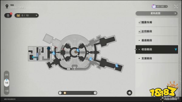 崩坏星穹铁道空间站黑塔收容舱段宝箱收集 空间站黑塔收容舱段宝箱位置分享