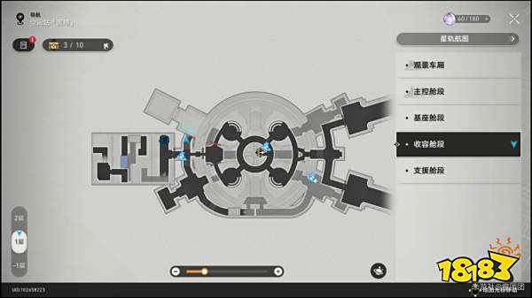 崩坏星穹铁道空间站黑塔收容舱段宝箱收集 空间站黑塔收容舱段宝箱位置分享