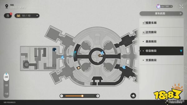 崩坏星穹铁道空间站黑塔收容舱段宝箱收集 空间站黑塔收容舱段宝箱位置分享