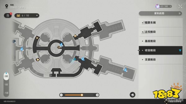 崩坏星穹铁道空间站黑塔收容舱段宝箱收集 空间站黑塔收容舱段宝箱位置分享