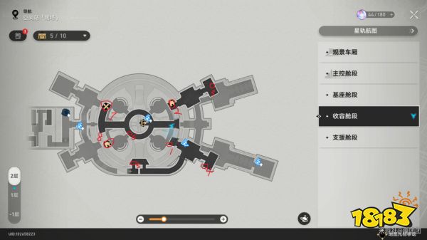 崩坏星穹铁道空间站黑塔收容舱段宝箱收集 空间站黑塔收容舱段宝箱位置分享