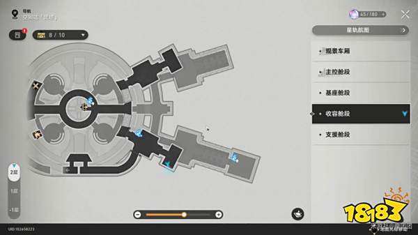 崩坏星穹铁道空间站黑塔收容舱段宝箱收集 空间站黑塔收容舱段宝箱位置分享