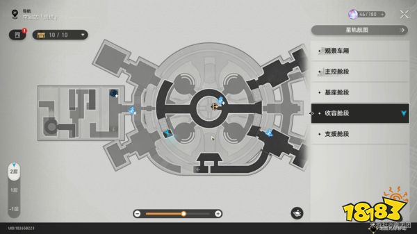 崩坏星穹铁道空间站黑塔收容舱段宝箱收集 空间站黑塔收容舱段宝箱位置分享