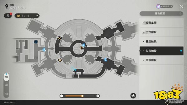 崩坏星穹铁道空间站黑塔收容舱段宝箱收集 空间站黑塔收容舱段宝箱位置分享