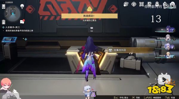 崩坏星穹铁道空间站黑塔支援舱段宝箱收集 空间站黑塔支援舱段宝箱位置分享