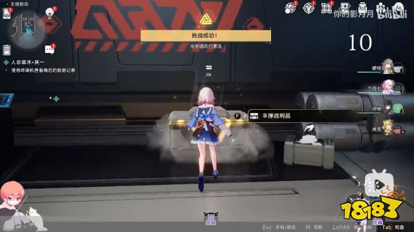 崩坏星穹铁道空间站黑塔支援舱段宝箱收集 空间站黑塔支援舱段宝箱位置分享