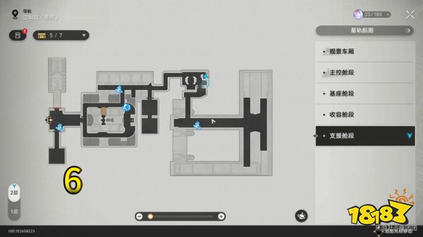 崩坏星穹铁道空间站黑塔支援舱段宝箱收集 空间站黑塔支援舱段宝箱位置分享