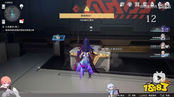 崩坏星穹铁道空间站黑塔支援舱段宝箱收集 空间站黑塔支援舱段宝箱位置分享