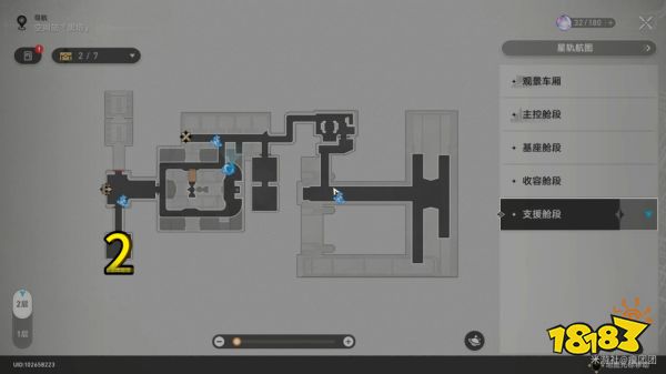 崩坏星穹铁道空间站黑塔支援舱段宝箱收集 空间站黑塔支援舱段宝箱位置分享