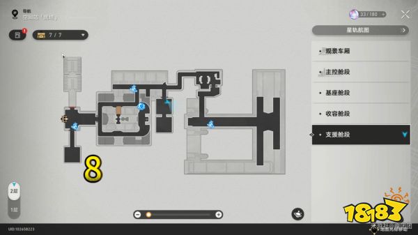 崩坏星穹铁道空间站黑塔支援舱段宝箱收集 空间站黑塔支援舱段宝箱位置分享