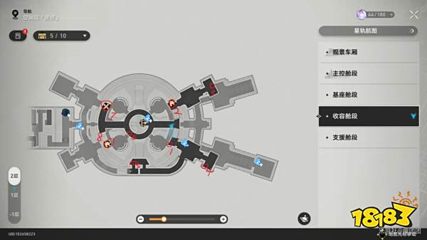 崩坏星穹铁道空间站黑塔全部宝箱收集攻略 空间站黑塔全部宝箱位置汇总