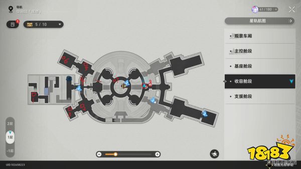 崩坏星穹铁道空间站黑塔全部宝箱收集攻略 空间站黑塔全部宝箱位置汇总