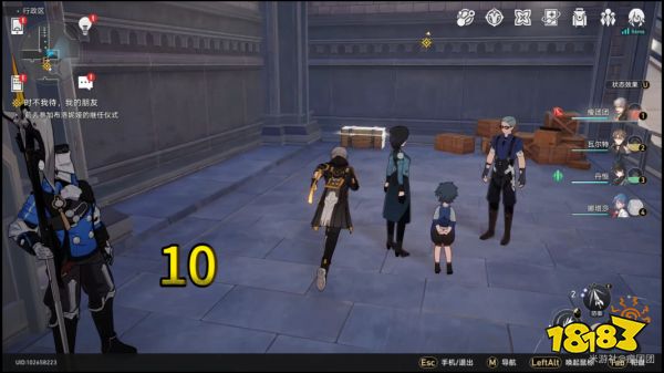 崩坏星穹铁道雅利洛Ⅵ行政区宝箱收集 雅利洛Ⅵ行政区宝箱位置汇总