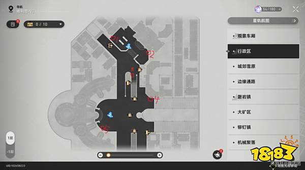 崩坏星穹铁道雅利洛Ⅵ行政区宝箱收集 雅利洛Ⅵ行政区宝箱位置汇总