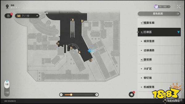 崩坏星穹铁道雅利洛Ⅵ行政区宝箱收集 雅利洛Ⅵ行政区宝箱位置汇总