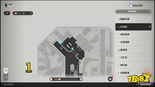 崩坏星穹铁道雅利洛Ⅵ行政区宝箱收集 雅利洛Ⅵ行政区宝箱位置汇总