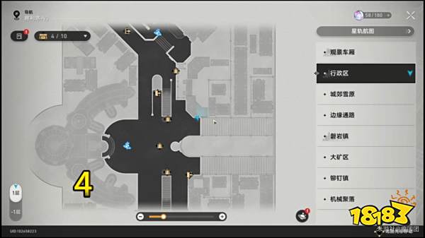 崩坏星穹铁道雅利洛Ⅵ行政区宝箱收集 雅利洛Ⅵ行政区宝箱位置汇总