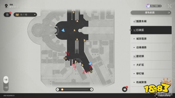 崩坏星穹铁道雅利洛Ⅵ行政区宝箱收集 雅利洛Ⅵ行政区宝箱位置汇总