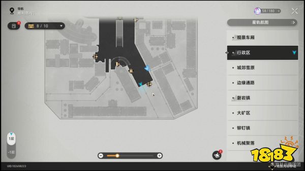 崩坏星穹铁道雅利洛Ⅵ行政区宝箱收集 雅利洛Ⅵ行政区宝箱位置汇总