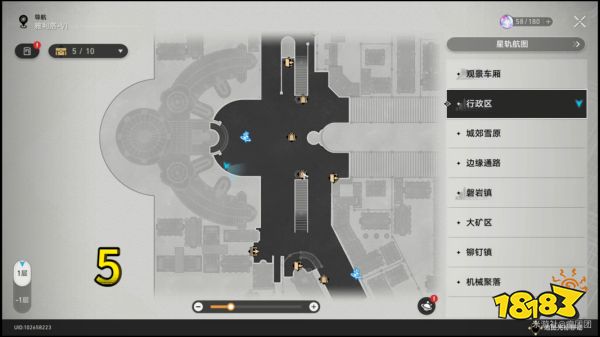 崩坏星穹铁道雅利洛Ⅵ行政区宝箱收集 雅利洛Ⅵ行政区宝箱位置汇总