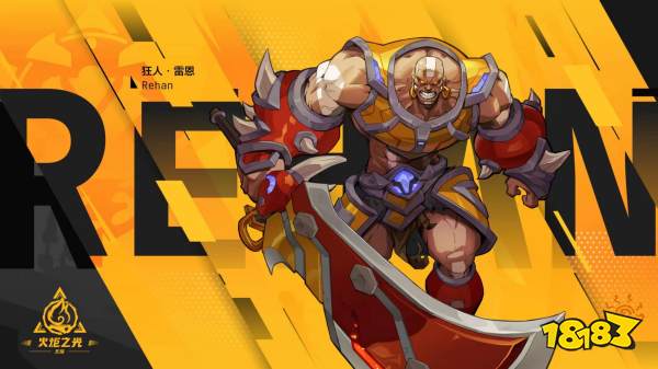 火炬之光无限零氪能玩吗 火炬之光无限零氪党玩法分享